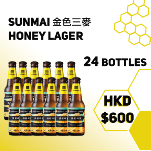 Sunmai honey lager